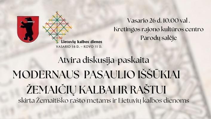 Kviečiame į renginį, skirtą Žemaitiško rašto metams ir Lietuvių kalbos dienoms