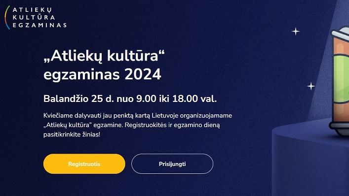 Balandžio 25 dieną įvyks respublikinis „Atliekų kultūros“ egzaminas - kviečiame dalyvauti!
