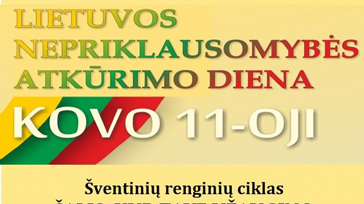 Kviečiame į šventinius kovo 11-osios renginius