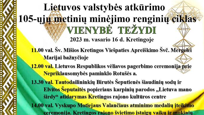 Švęskime Lietuvos valstybės atkūrimo dieną visi drauge!